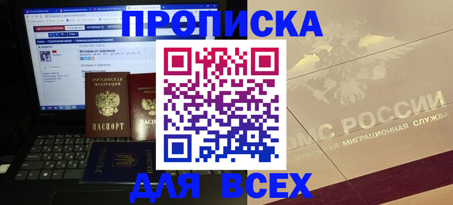 форма 3 в Магнитогорске
